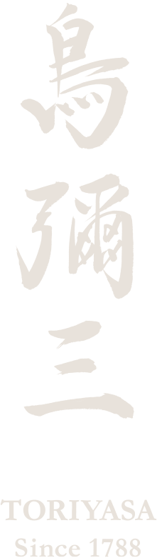 Toriyasa